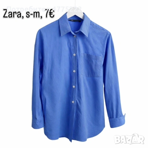Риза Zara Състояние: 10/10 (Като нова) Материя: 100% памук