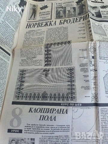 Моден вестник - Мини маркет , снимка 4 - Други - 54767552