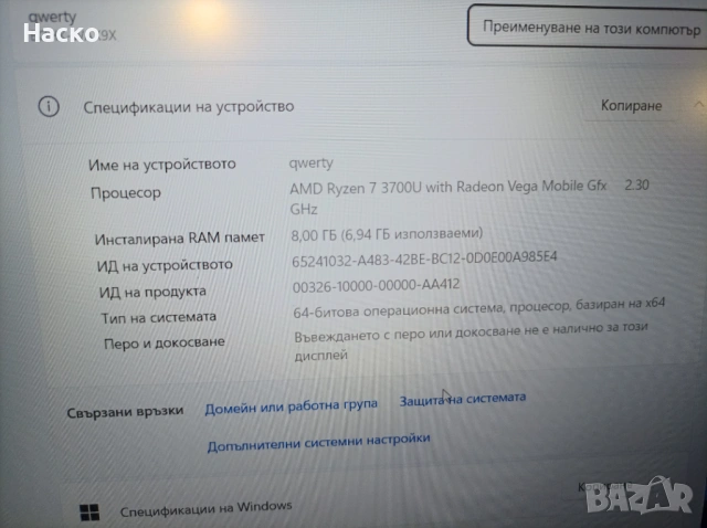 Лаптоп Huawei Matebook D15,Ryzen 7, 8Gb ram,512 ssd, windows 11 pro, снимка 8 - Лаптопи за работа - 54417866