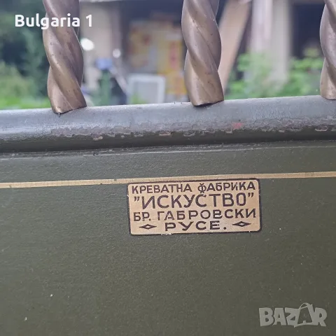 легло от царско време , снимка 2 - Декорация за дома - 55449867