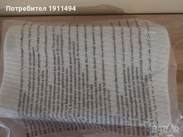 Възглавница от мемори пяна , снимка 4 - Възглавници - 55061503
