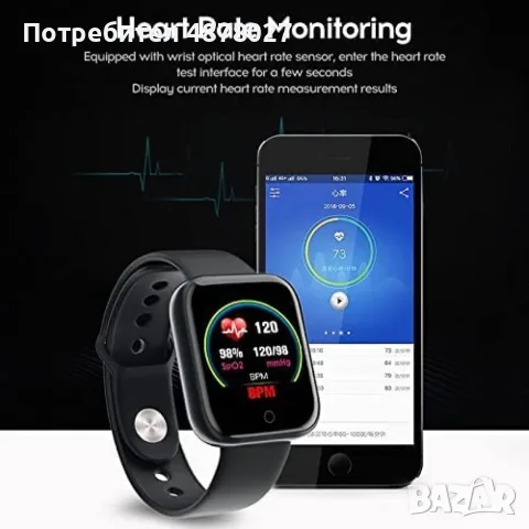 Смарт часовник smart bracelet пулс , крачки работи с всички телефони, снимка 15 - Смарт часовници - 55538041