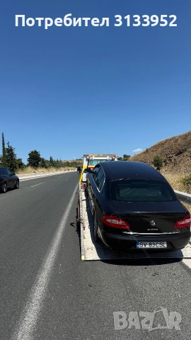 Tractari Auto Bulgaria  Asistenta rutiera Bulgaria Road assistance Bulgaria Roadside 