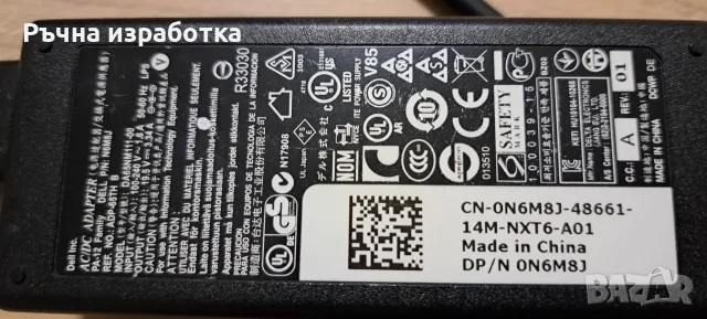 dell vostro лаптоп компютър ретро зарядно ram rom MB gb micron ddr3 intel core, снимка 11 - Лаптопи за дома - 55502919