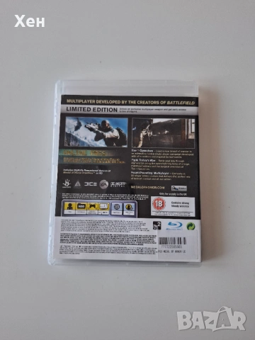 Medal of Honor PS3 Playstation 3, снимка 2 - Игри за PlayStation - 55178314