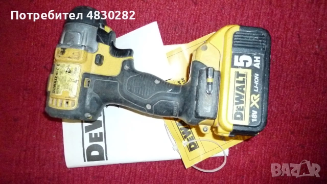 ударен винтоверт DeWalt DCF895 18V IMPACT DRIVER