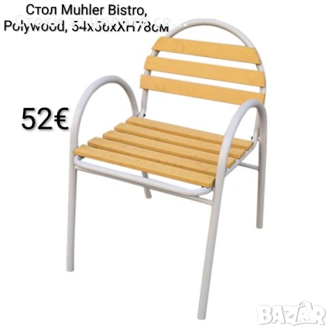 Стол Muhler Bistro, Polywood, 54x56xH78см