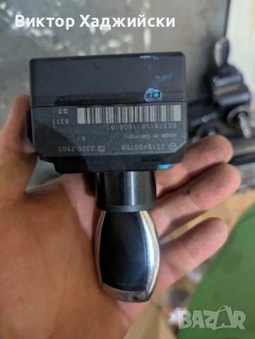 Mercedes W211 W219 EIS EZS 2115450708 + Оригинален Ключ