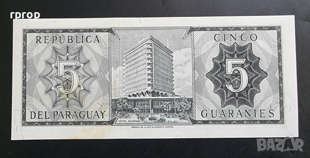 Парагвай.
1 и 5 гуарани.
1952 година.
Може и поотделно., снимка 6 - Нумизматика и бонистика - 51070265