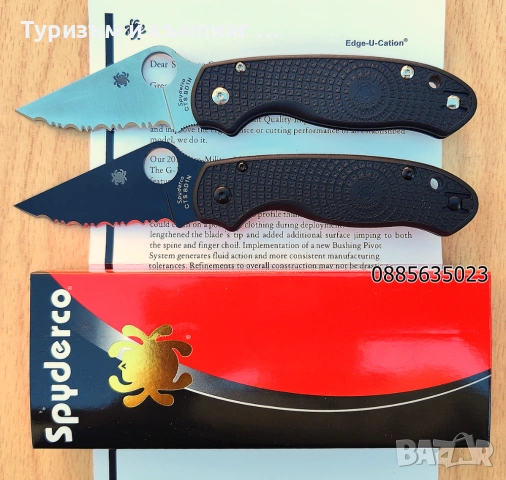  Sруderсо Раra 3 Lightweight / серетиран /, снимка 2 - Ножове - 54896988