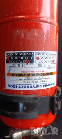 Пожарогасител 2кг за Гърция , снимка 7 - Аксесоари и консумативи - 55218080