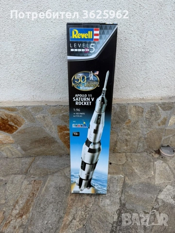 Revell макети на топ цени!