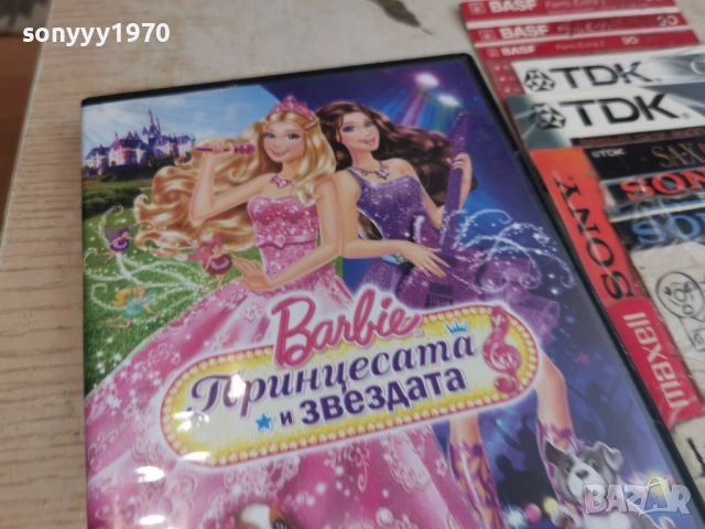 BARBIE DVD 1105261623L1, снимка 8 - DVD филми - 54505664