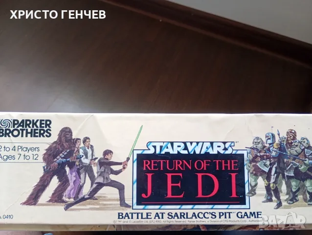 Ретро настолна игра Star wars - Return of the jedi, снимка 6 - Настолни игри - 55664693