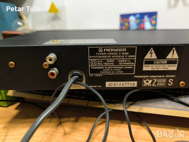 Усилвател Akai AM-A201 с тунер Pioneer F-225, снимка 10 - Ресийвъри, усилватели, смесителни пултове - 54540056