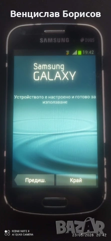 Смартфон Самсунг Samsung Galaxy S Duos S7562, снимка 2 - Samsung - 54654976