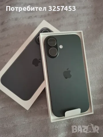 Apple iPhone 17