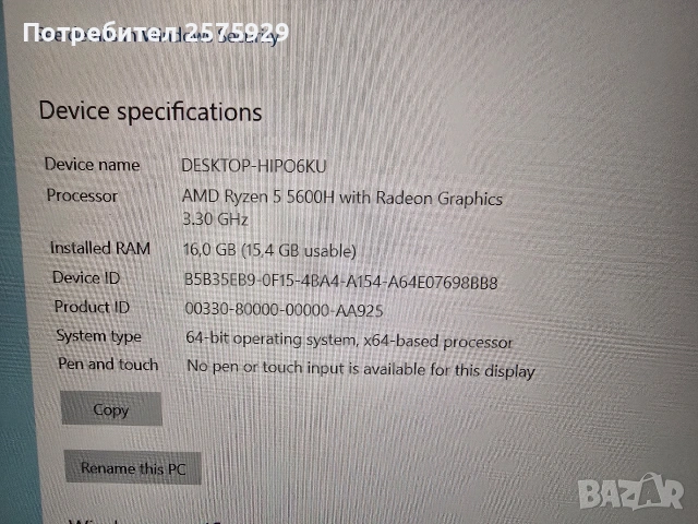 Lenovo ideapad gaming RTX 3050 TI Ryzen 5 5600h, снимка 8 - Лаптопи за игри - 54863516