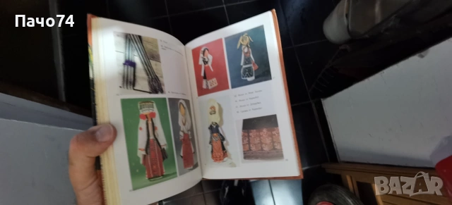 Изкуство н Народни обичаи, снимка 5 - Изкуство, музика, кино и фотография - 55076511