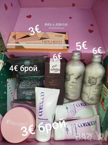 Козметика от кутии 