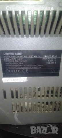 Аудио уредба Universum , снимка 6 - Аудиосистеми - 54010067