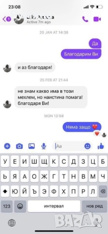Пчелен мехлем срещу гъбички по ноктите , снимка 5 - Други - 54932823