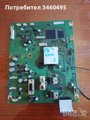 Платки от телевизор Sony kdl32v2500, снимка 3 - Части и Платки - 54563052