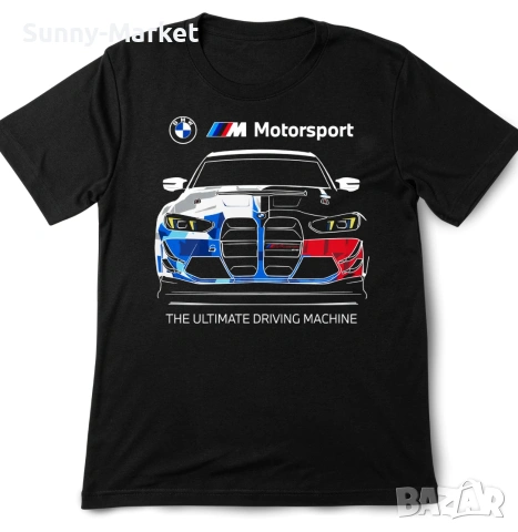 Мъжки и детски тениски БМВ BMW M power Motorsport памучна тениска