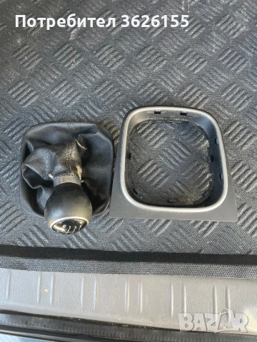 Маншон с топка, снимка 3 - Части - 54310188