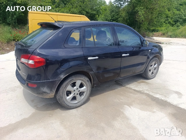 Рено Колеос / Renault Koleos - на части, снимка 5 - Автомобили и джипове - 54745414