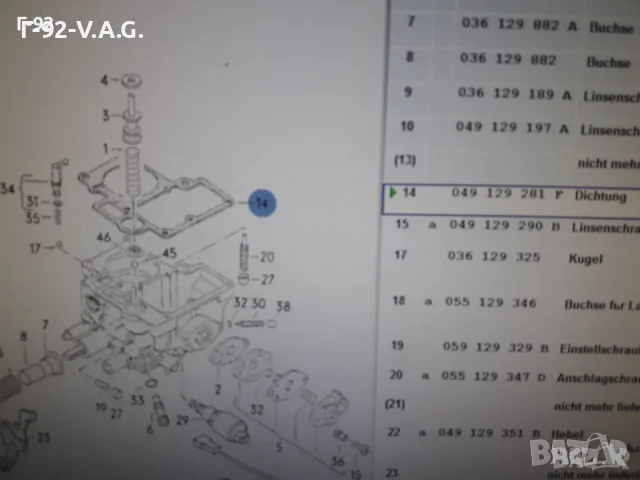 049129281F**NEU**VAG**AUDI**VW**1B3.***ГАРНИТУРА ЗА КАРБУРАТОРА** , снимка 5 - Части - 55371964
