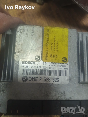 КОМПЮТЪР , ECU  BMW 745i  (E65, E66) (2001-2009) , 7529326, снимка 3 - Части - 55090184
