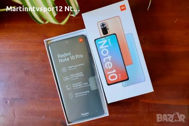 Бартер Уникален REDMI NOTE 10 PRO 120HZ 