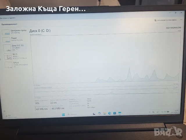 Лаптоп Lenovo V15, снимка 6 - Лаптопи за работа - 55403990