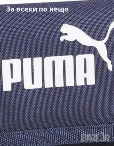 PUMA Phase Sports Wallet Blue Синьо Портмоне Код P2853, снимка 4 - Портфейли, портмонета - 55331085