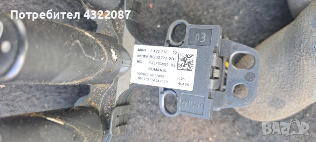  Бутони централна конзола ESP от 1.6HDI 109к.с МИНИ Купър И Клубман/ MINI Cooper R55 CLUBMAN , снимка 2 - Части - 55038953