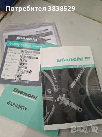 Продава се Bianchi Oltre Comp 2023г, снимка 12 - Велосипеди - 54094983