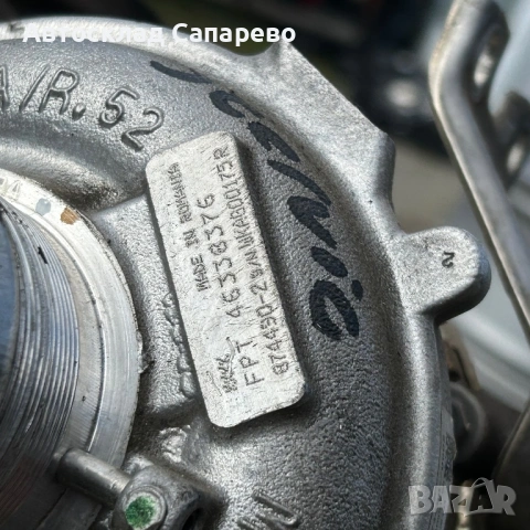 FPT 46338376 Stelvio/ Giulia Турбина 2.2 JTD, снимка 3 - Части - 54937833