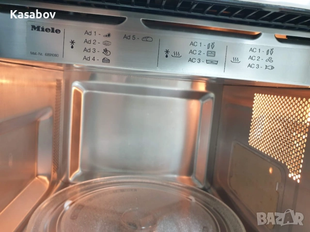 17L - 600мм - Miele M8160 Микровълнова Фурна за Вграждане, снимка 15 - Микровълнови - 54570527