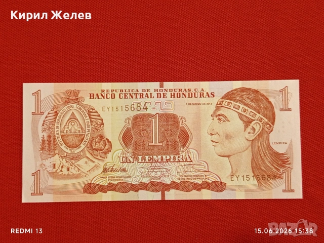 Лот банкноти 6 броя Северна Корея, Хондурас ,Нагорни Карабах непрегъвани нови за КОЛЕКЦИЯ 16372, снимка 6 - Нумизматика и бонистика - 54914326