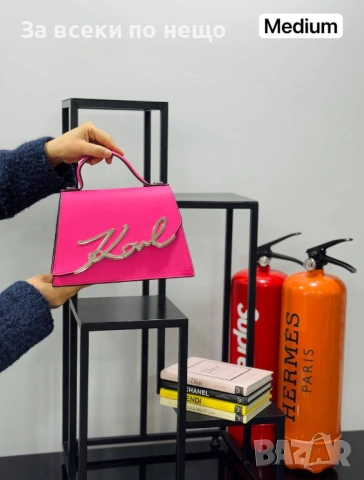 Karl Lagerfeld Дамска Чанта Карл Лагерфелд - Различни Цветове Код SK1310, снимка 5 - Чанти - 54286320