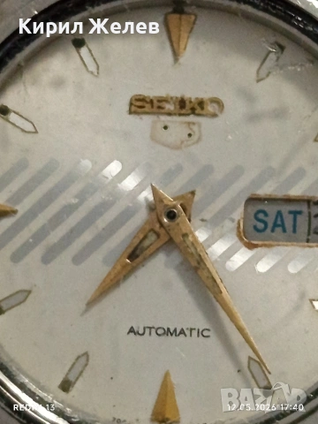 Класически модел мъжки часовник SEIKO 5 AUTOMATIC много красив 51505, снимка 2 - Мъжки - 54524388