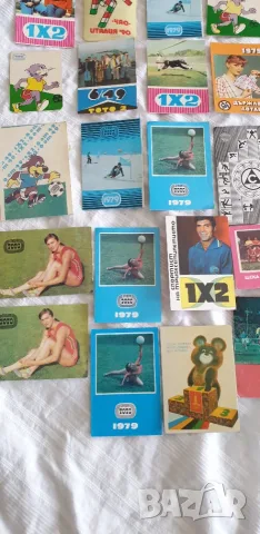 Календарчета футболни и спортни -1973г.-1995година, снимка 9 - Колекции - 55666699