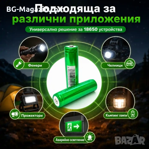 Акумулаторна литиева батерия 18650 8000mAh 3.7V Rakieta презареждаща се за фенри прожектори челник, снимка 3 - Друга електроника - 51102818