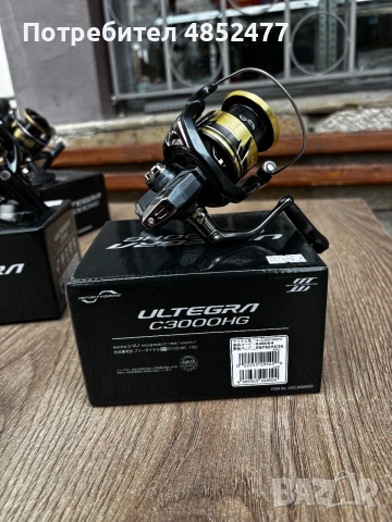 Макара ShimanoUltegraC3000HG, снимка 3 - Макари - 55174181