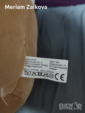 Плюшена играчка , снимка 4 - Плюшени играчки - 54545284