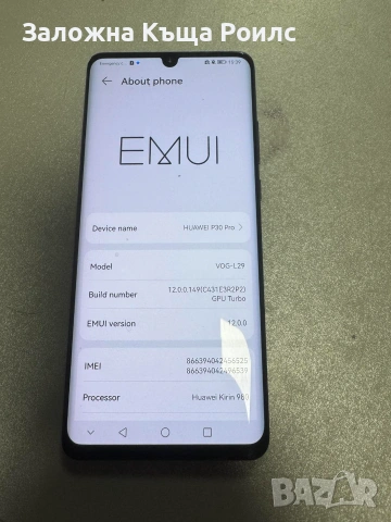 Huawei  P30 Pro, снимка 2 - Huawei - 55285608