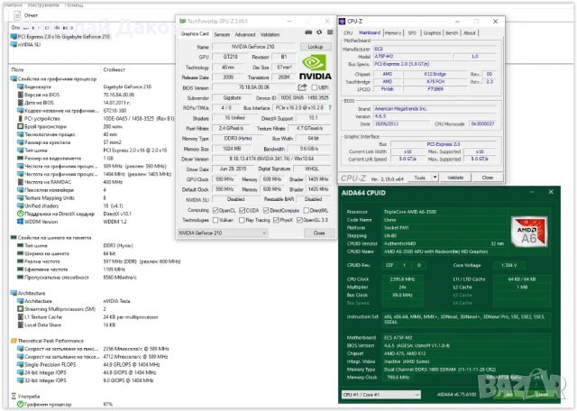 Слаб триядрен FM1 комплект, снимка 12 - Дънни платки - 54189846