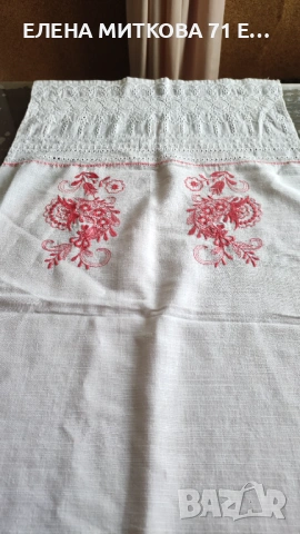 Бродирана кенарена ритуална кърпа или покривка 160 х 42 см, снимка 7 - Антикварни и старинни предмети - 54187963