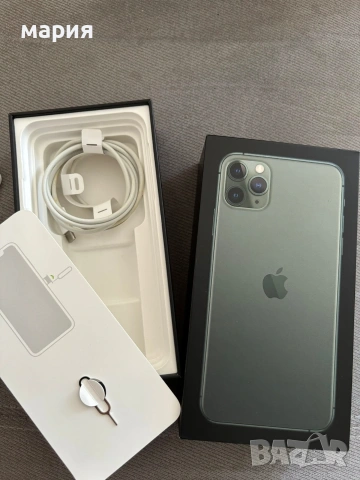 iPhone 11 pro max